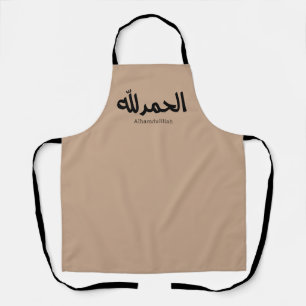 Alhamdulillah in Modern Arabic Calligraphy Apron