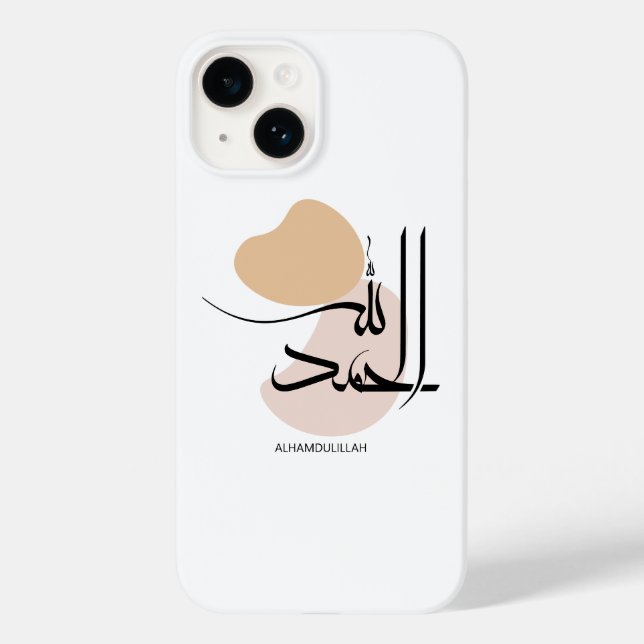 Alhamdulillah in Modern Arabic Calligtaphy, الحمد  Case-Mate iPhone Case (Back)