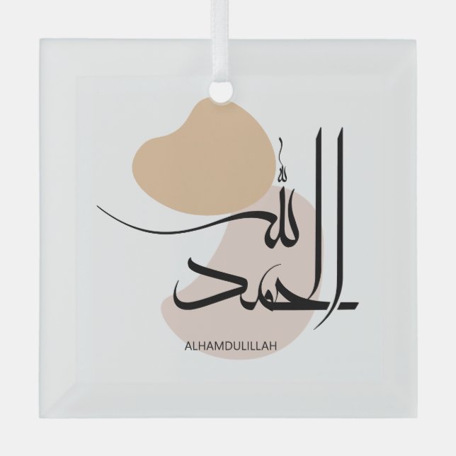 Alhamdulillah in Modern Arabic Calligtaphy, الحمد  Glass Tree Decoration (Front)