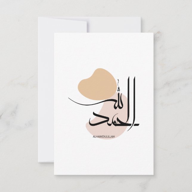 Alhamdulillah in Modern Arabic Calligtaphy, الحمد  Thank You Card (Front)