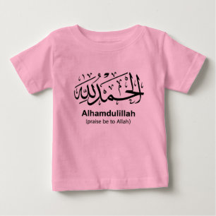 Alhamdulillah Infant Long Sleeve Baby T-Shirt