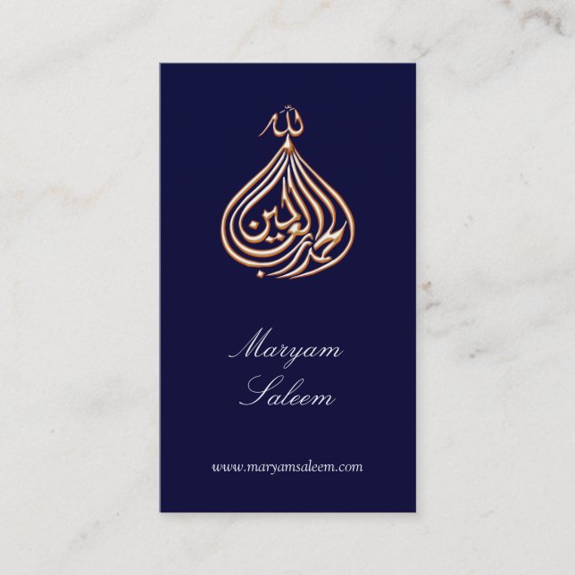 Alhamdulillah Islam gold Muslim calligraphy Business Card (Front)