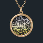 Alhamdulillah Islam Muslim Calligraphy Gold Plated Necklace<br><div class="desc">Beautiful Islamic Calligraphy design for him/her.</div>