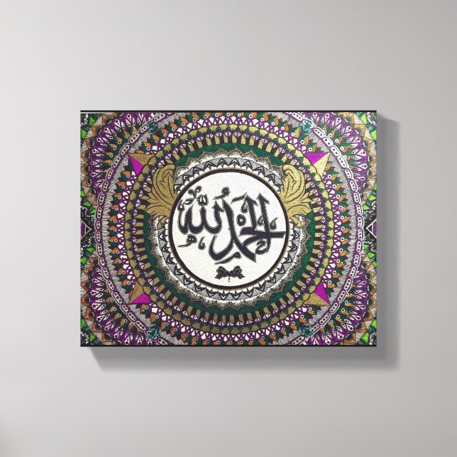Alhamdulillah Islamic calligraphy canvas (Front)