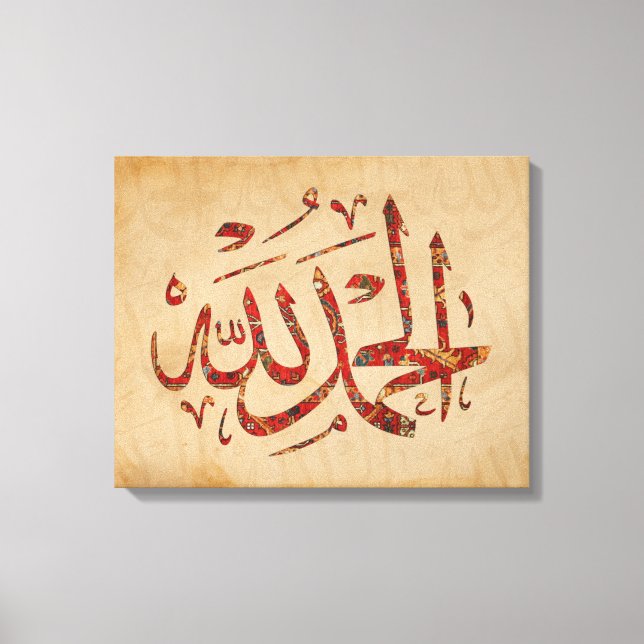 Alhamdulillah Islamic Wall Art Canvas Print Muslim (Front)