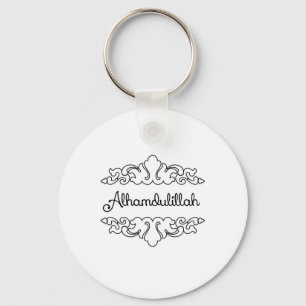 Alhamdulillah Key Ring
