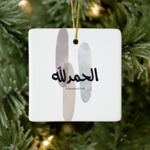 Alhamdulillah – Minimal Arabic Calligraphy Wall Ar Ceramic Ornament