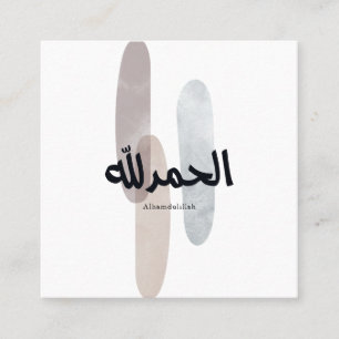 Alhamdulillah – Minimal Arabic Calligraphy Wall Ar Square Business Card