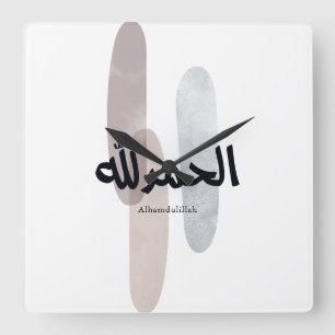 Alhamdulillah – Minimal Arabic Calligraphy Wall Ar Square Wall Clock