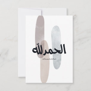 Alhamdulillah – Minimal Arabic Calligraphy Wall Ar Thank You Card