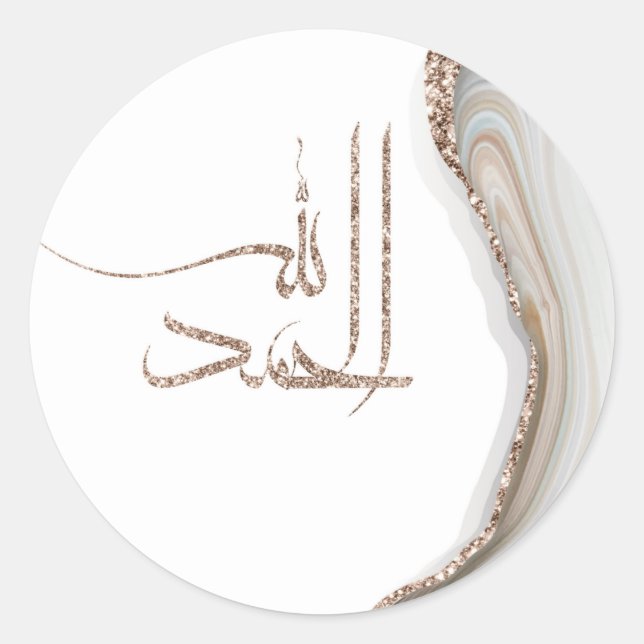 Alhamdulillah modern typography design minimalist classic round sticker (Front)
