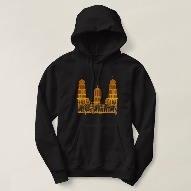 Alhamdulillah Mosque Islam Allah Muslim Religion I Hoodie (Design Front)
