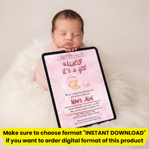 Alhamdulillah pink muslim baby girl birth announce invitation
