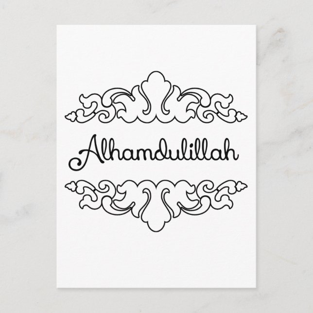Alhamdulillah Postcard (Front)