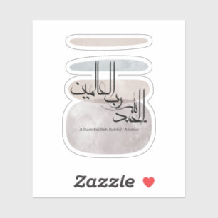 Alhamdulillah Rabbil ‘Alamin – Contemporary Arabic