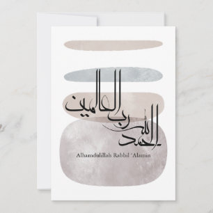 Alhamdulillah Rabbil ‘Alamin – Contemporary Arabic Invitation