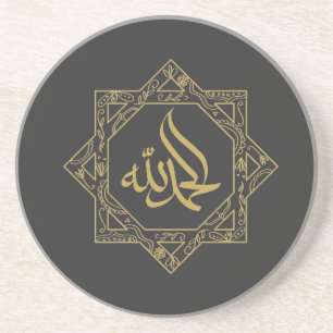 Alhamdulillah written in arabic calligraphy T-Shi Coaster