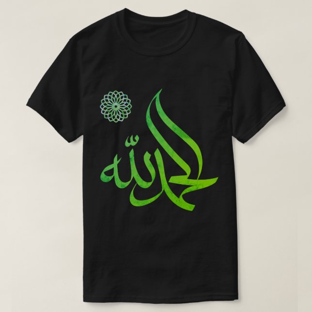Alhamdullah Islamic Arabic T-shirt  (Design Front)