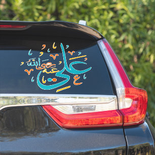 Ali Arabic Calligraphy Sticker Pack