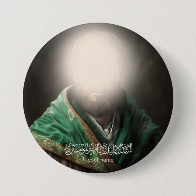 Ali bin Abi Talib 7.5 Cm Round Badge (Front)