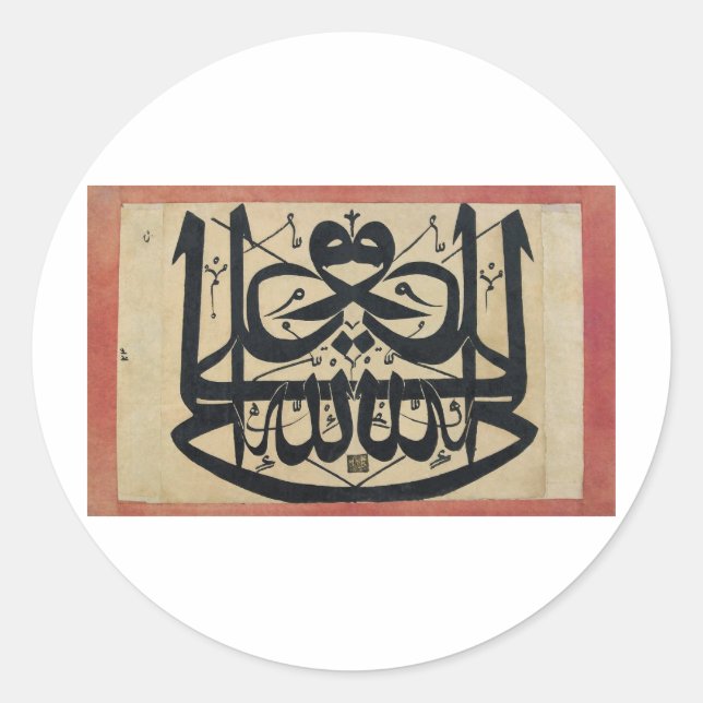 Ali is the Vicegerent of God Mirror Islam Writing Classic Round Sticker (Front)