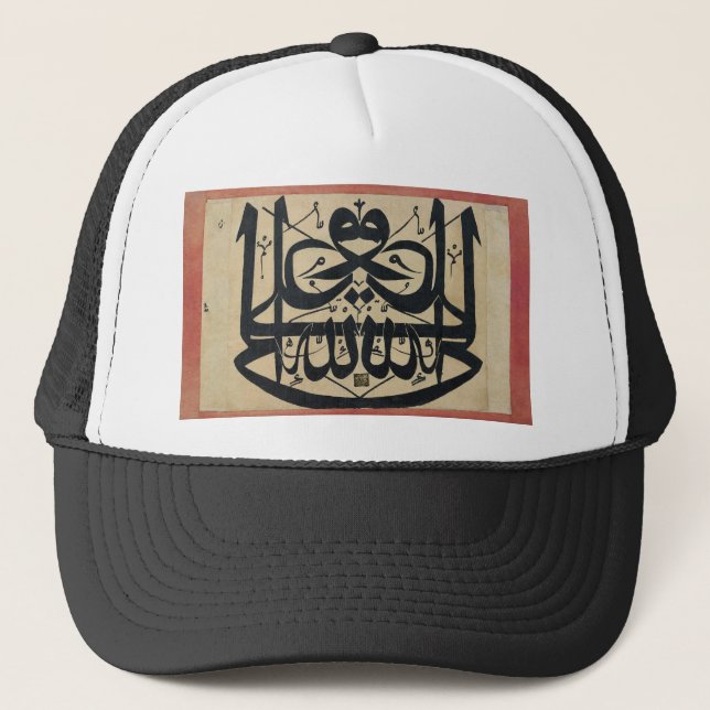 Ali is the Vicegerent of God Mirror Islam Writing Trucker Hat (Front)