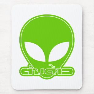 Alien [Foreigner] Tang Dao ★ Thai Language Script Mouse Mat