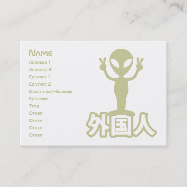 Alien Gaijin ~ Kanji Nihongo / Japanese Language Business Card (Front)