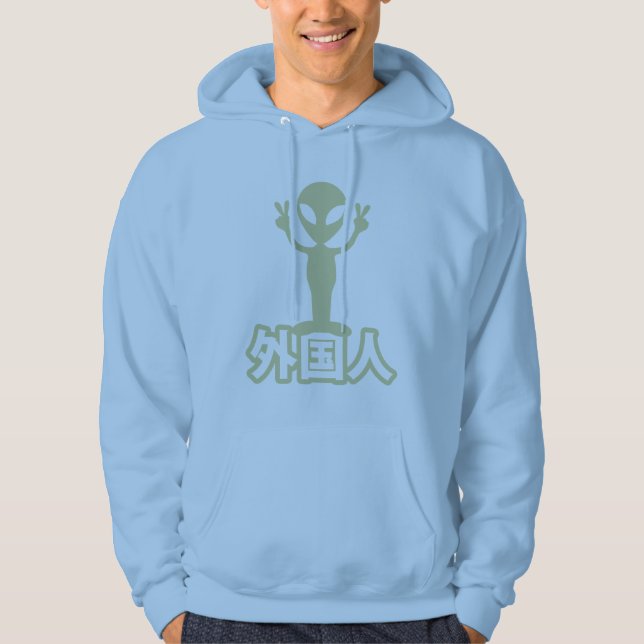 Alien Gaijin ~ Kanji Nihongo / Japanese Language Hoodie (Front)