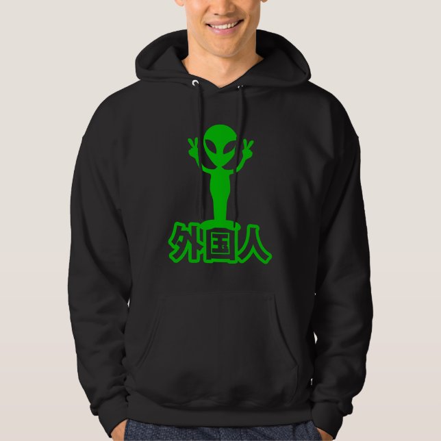 Alien Gaijin ~ Kanji Nihongo / Japanese Language Hoodie (Front)
