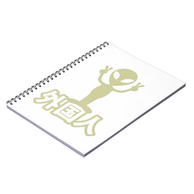 Alien Gaijin ~ Kanji Nihongo / Japanese Language Notebook (Left Side)