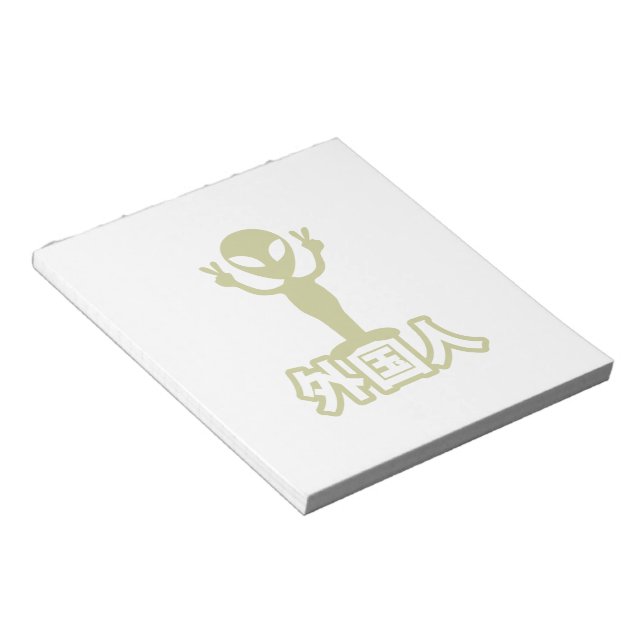 Alien Gaijin ~ Kanji Nihongo / Japanese Language Notepad (Angled)