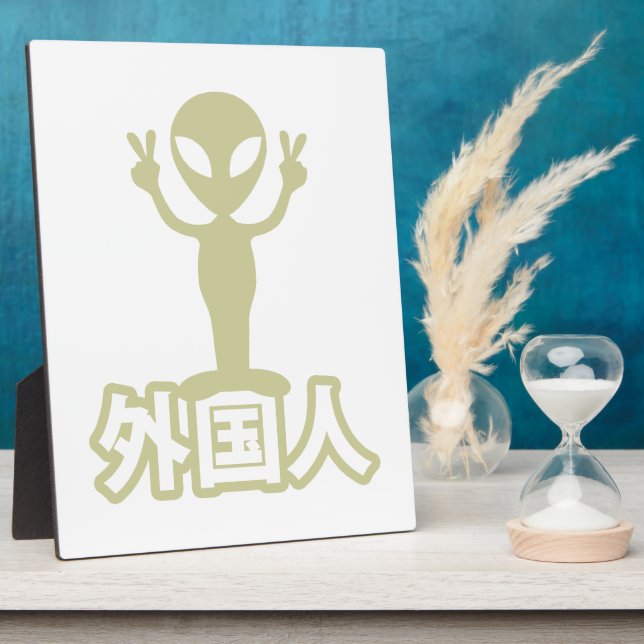 Alien Gaijin ~ Kanji Nihongo / Japanese Language Plaque (Side)