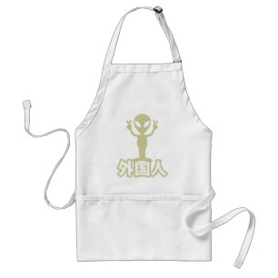 Alien Gaijin ~ Kanji Nihongo / Japanese Language Standard Apron