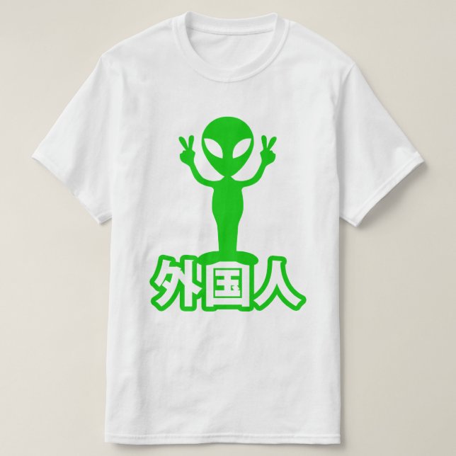 Alien Gaijin ~ Kanji Nihongo / Japanese Language T-Shirt (Design Front)