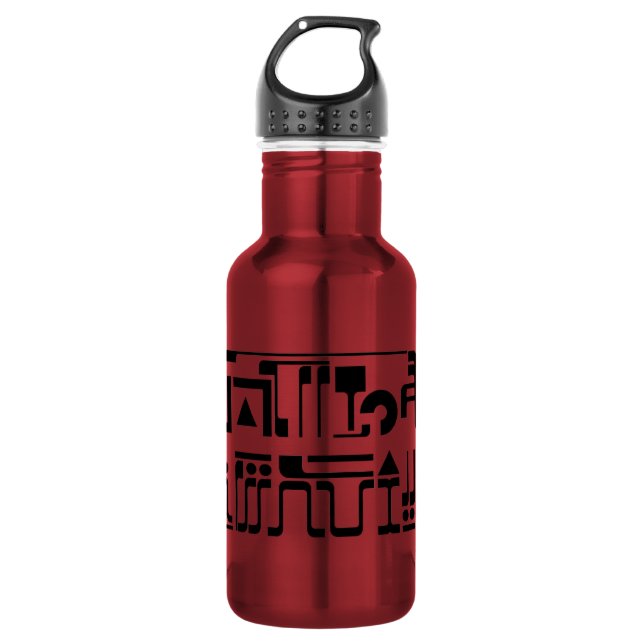 Alien Hieroglyphs 532 Ml Water Bottle (Front)