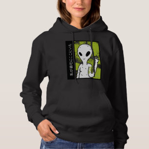 Alien Japanese I Was Here First Cute UFO Hoodie