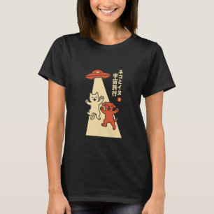 Alien UFO Abducts Cats and Dogs Retro Japanese Art T-Shirt