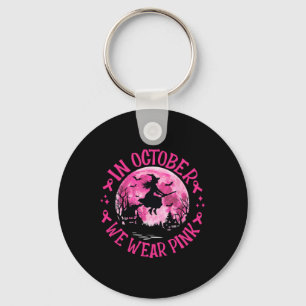 Aliens Don't Know Karate 2 Key Ring