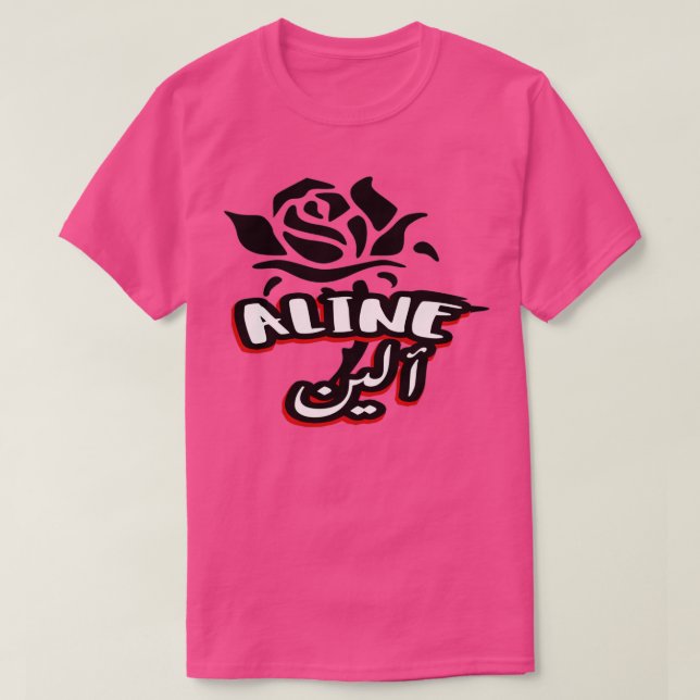 ALINE calligraphie arabe prnom 1 T-Shirt (Design Front)