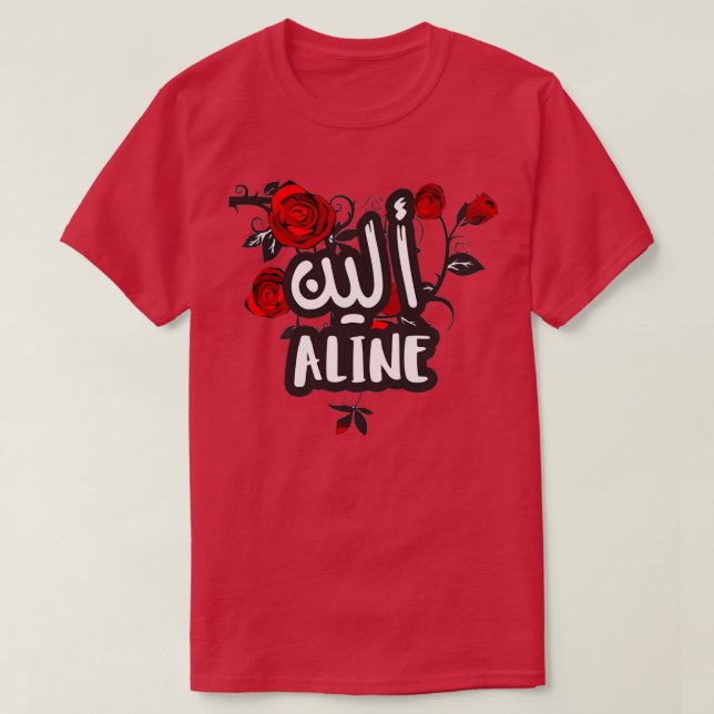 ALINE calligraphie arabe prnom T-Shirt (Design Front)
