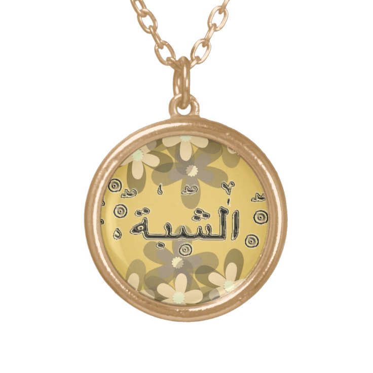 alishba name necklace