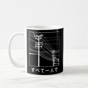 All Alone Japanese - Kawaii Anime Manga Coffee Mug
