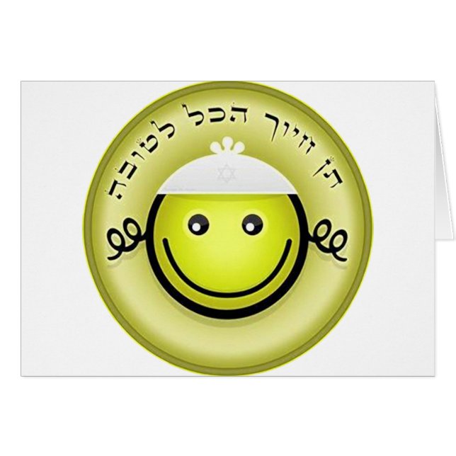 All is Good.png (Front Horizontal)