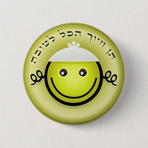 All is Good.png 6 Cm Round Badge
