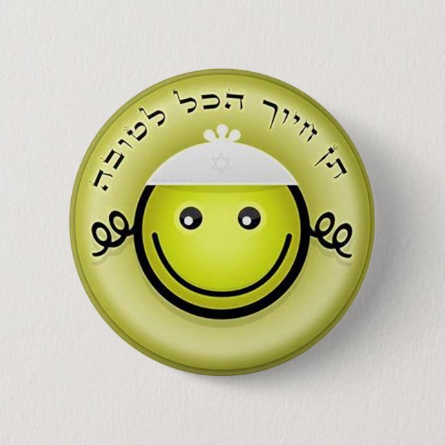All is Good.png 6 Cm Round Badge (Front)