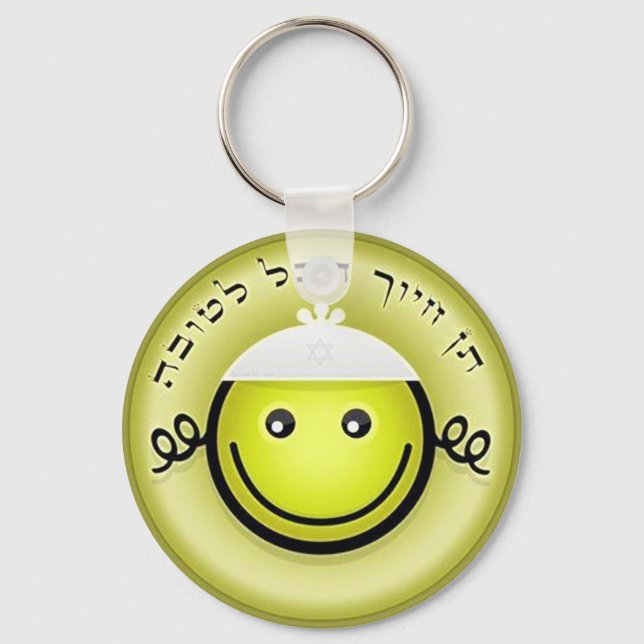 All is Good.png Key Ring (Front)