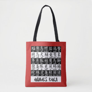ALL OVER TOTE WITH LIST OF ANIMALS IN KANJI