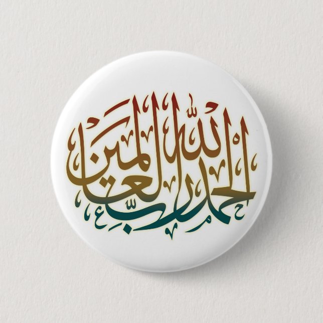 All praise is due to Allah Alhamdulillah- arabic c 6 Cm Round Badge (Front)