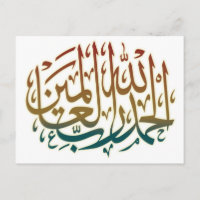 all praise is due to God - Thank GOD